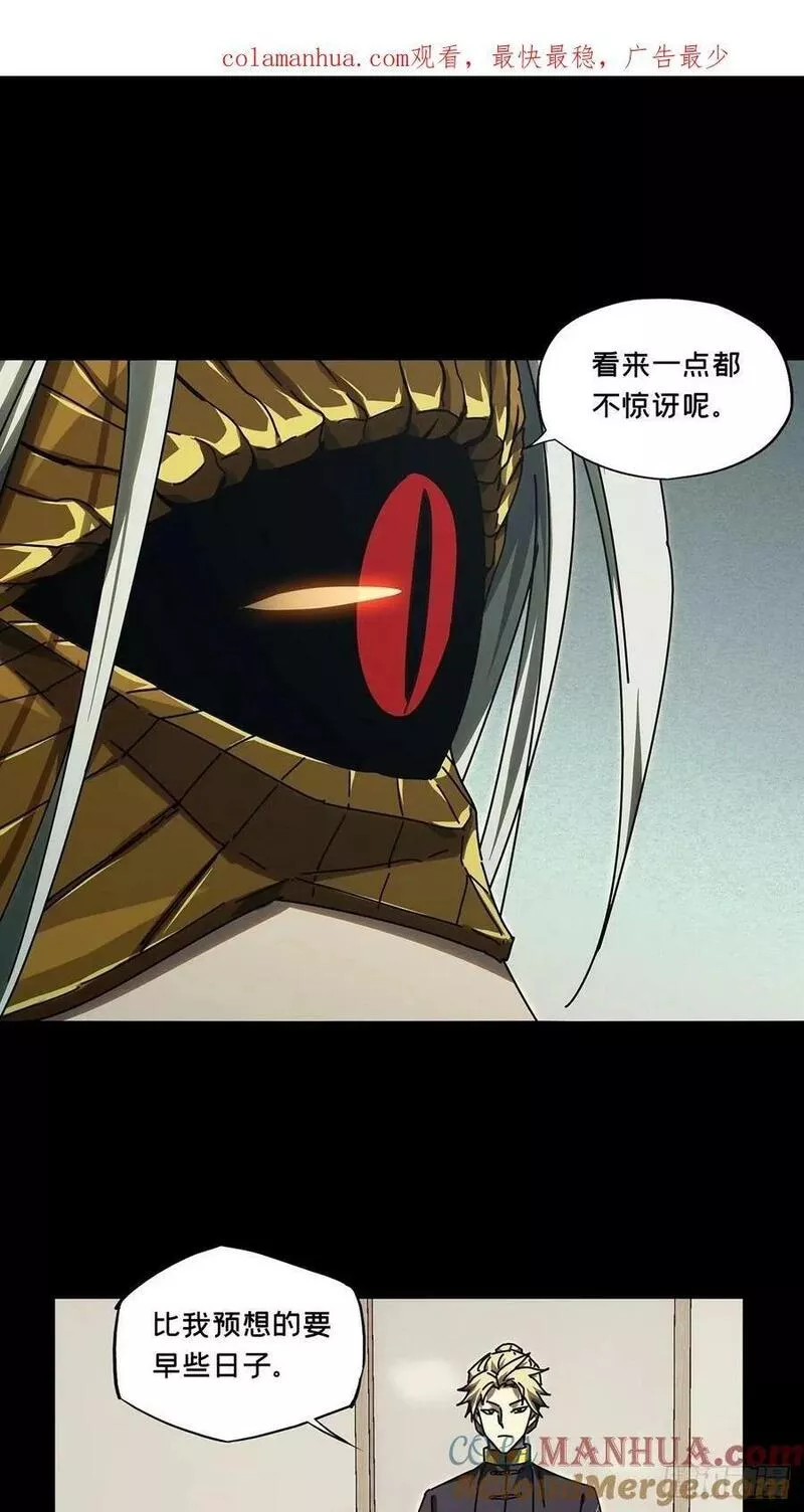 第三百一十六章_宿命上0