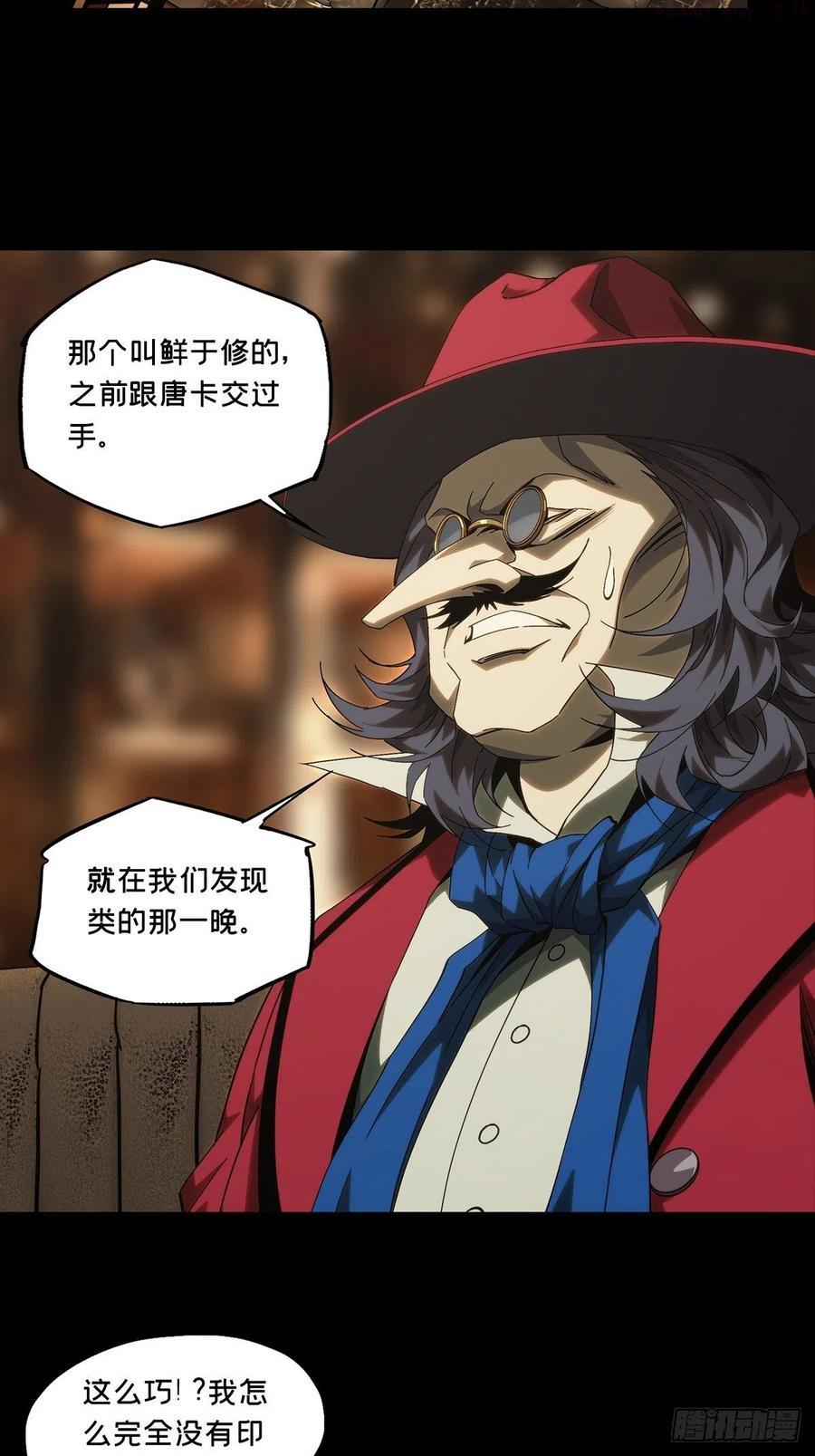 第一百八十五章_劲敌上2