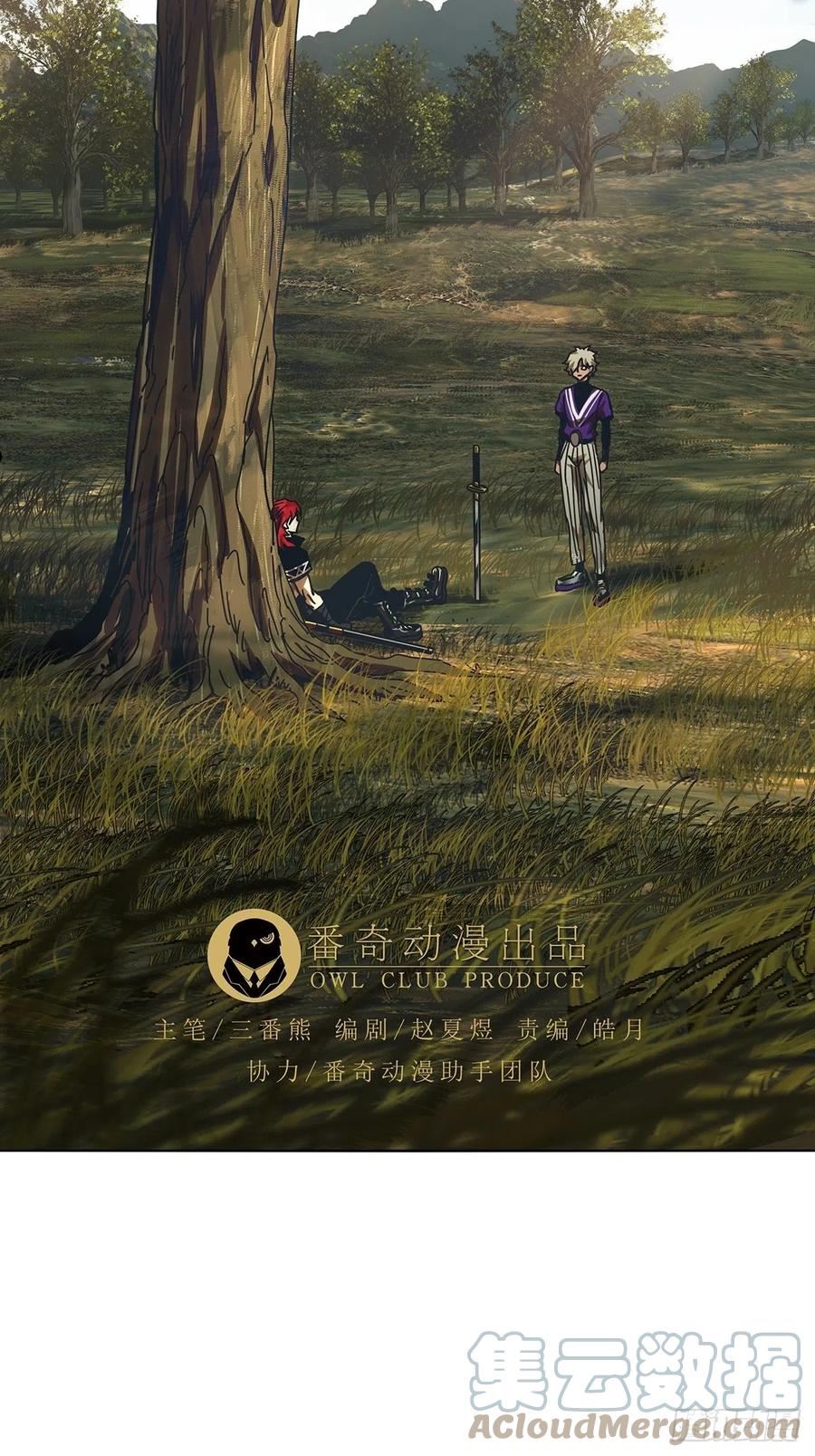 第二百三十五章_得分上2