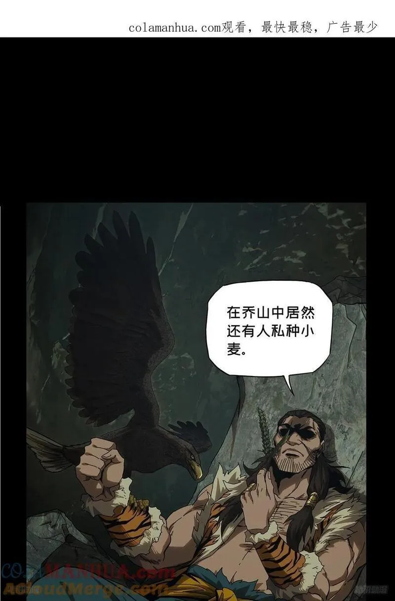 第三百四十章_改变中0