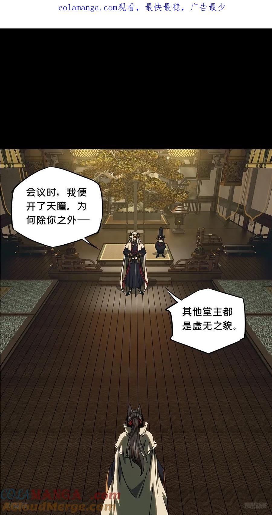 第四百七十七章_烁0
