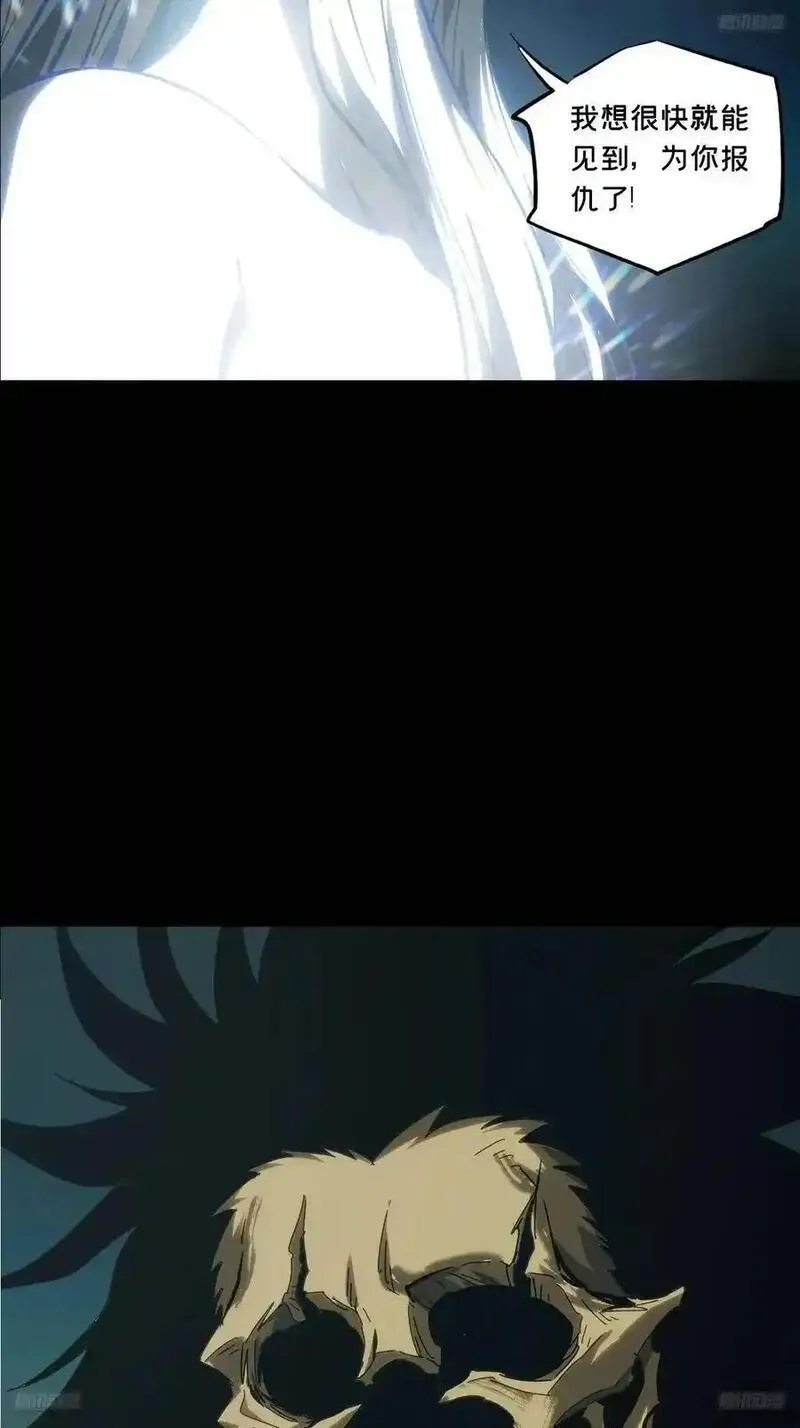 第三百七十一章_元神下4