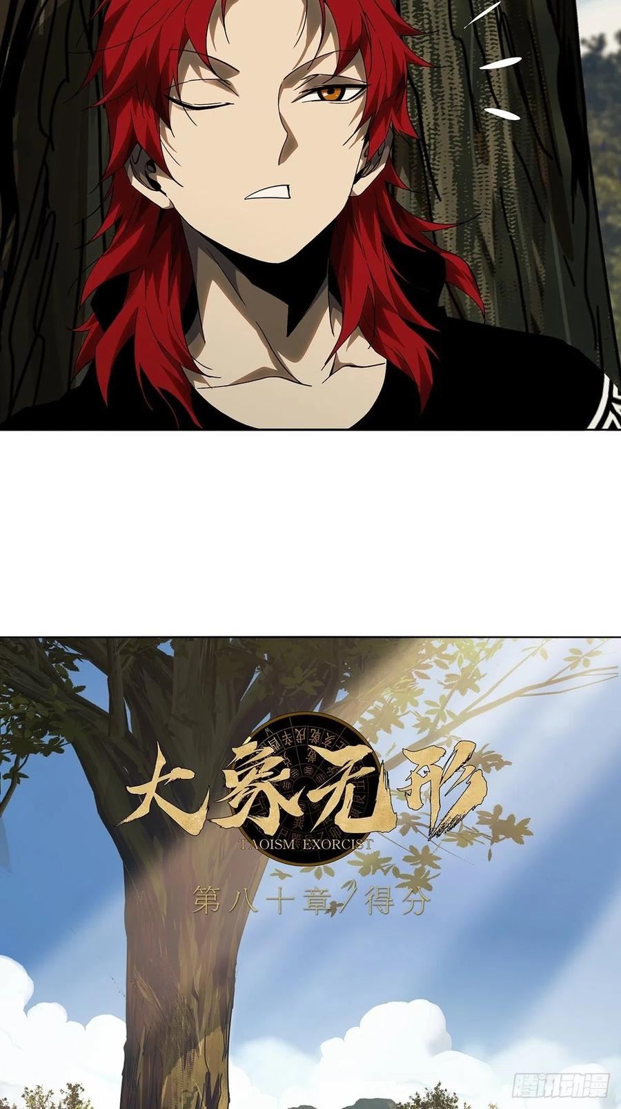 第二百三十五章_得分上1
