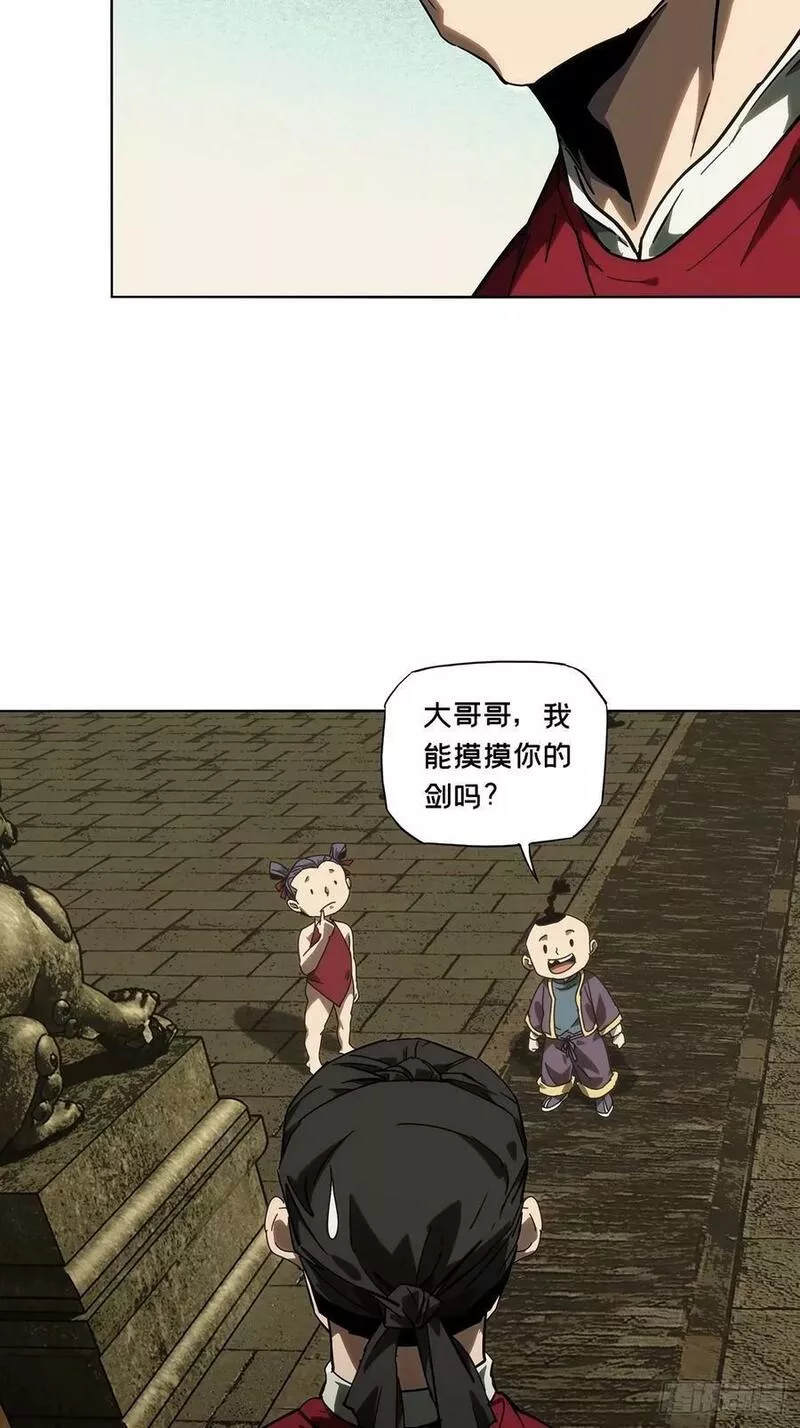 第三百一十七章_邪通神下2