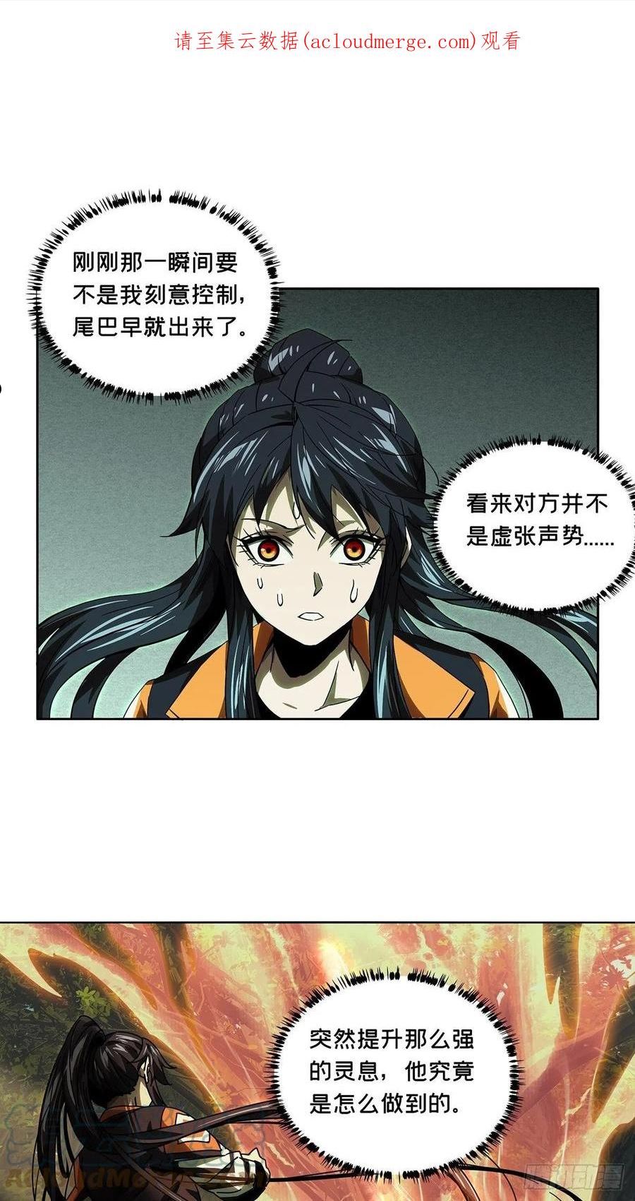 第二百三十三章_小巫主中0