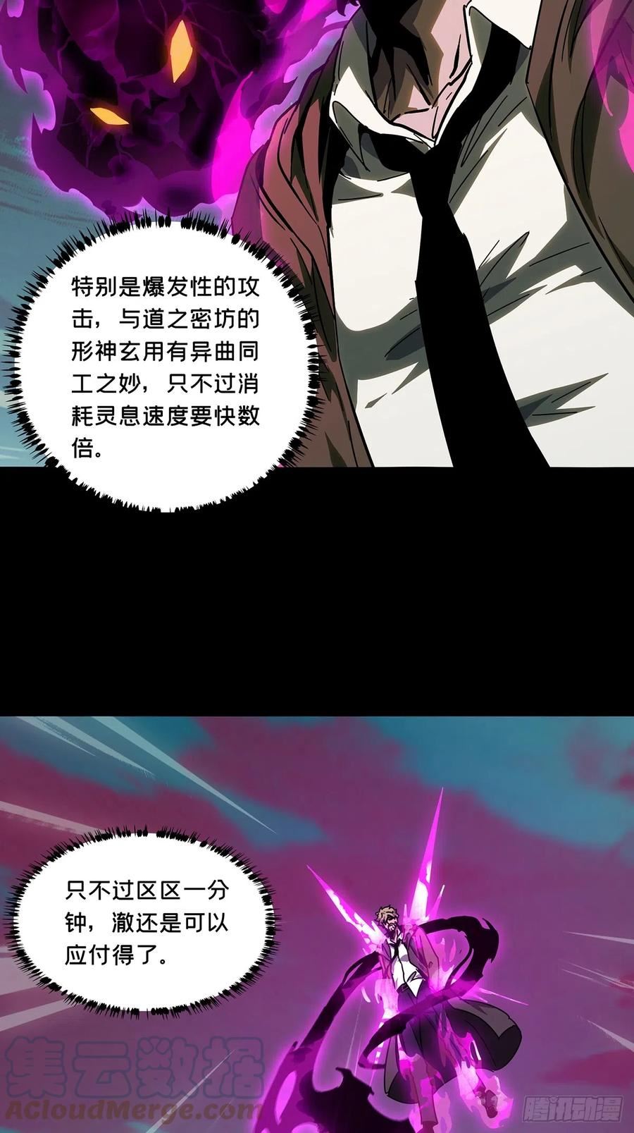 第二百七十一章_欲火焚身上4