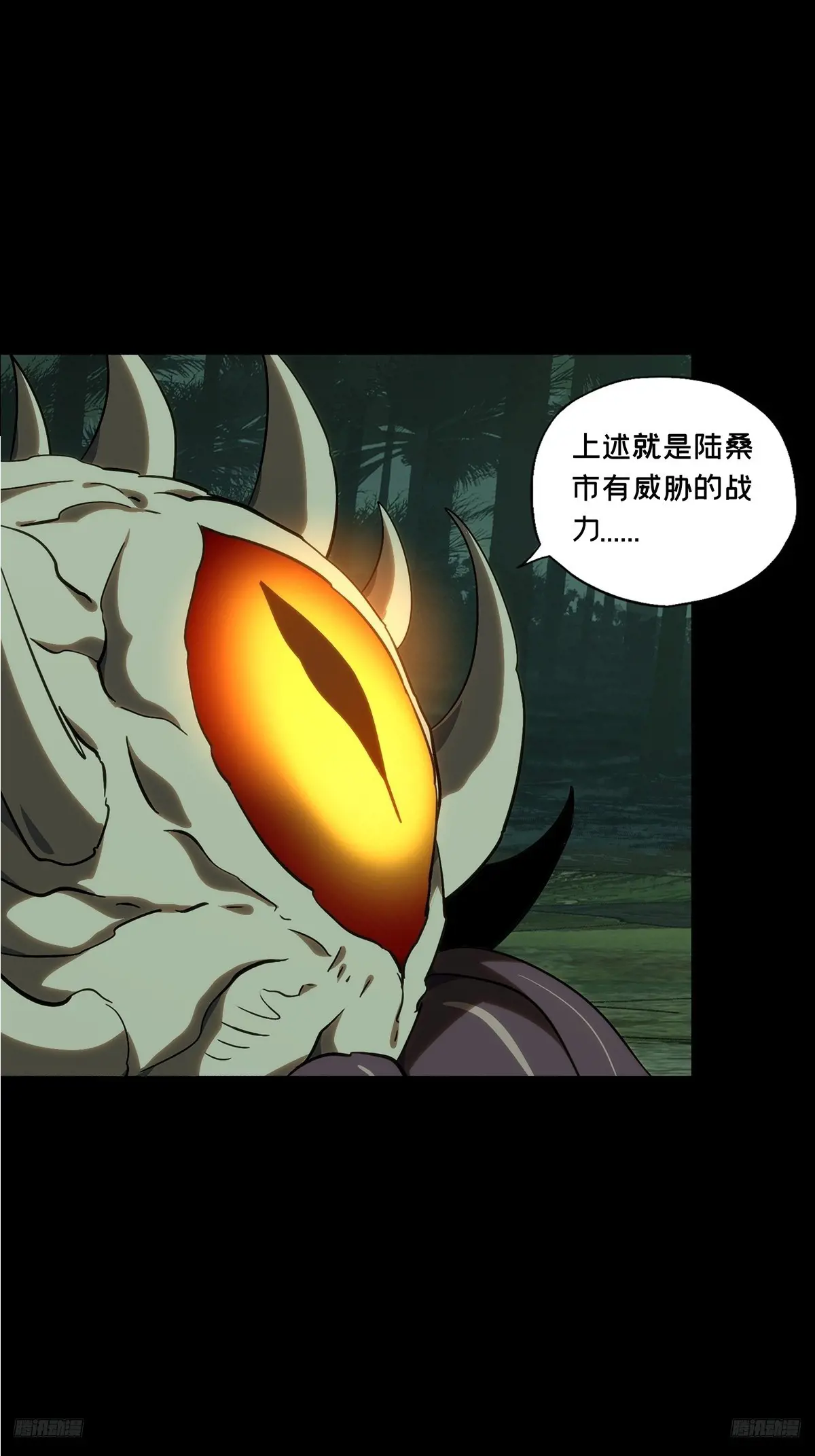 第三百八十五章/僵毒中0