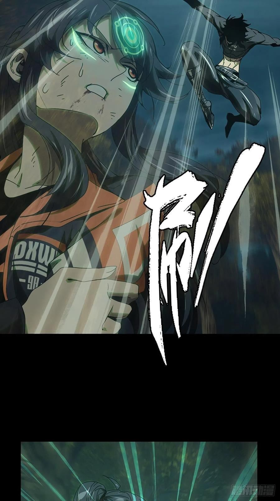 第二百五十一章_最后一夜中2