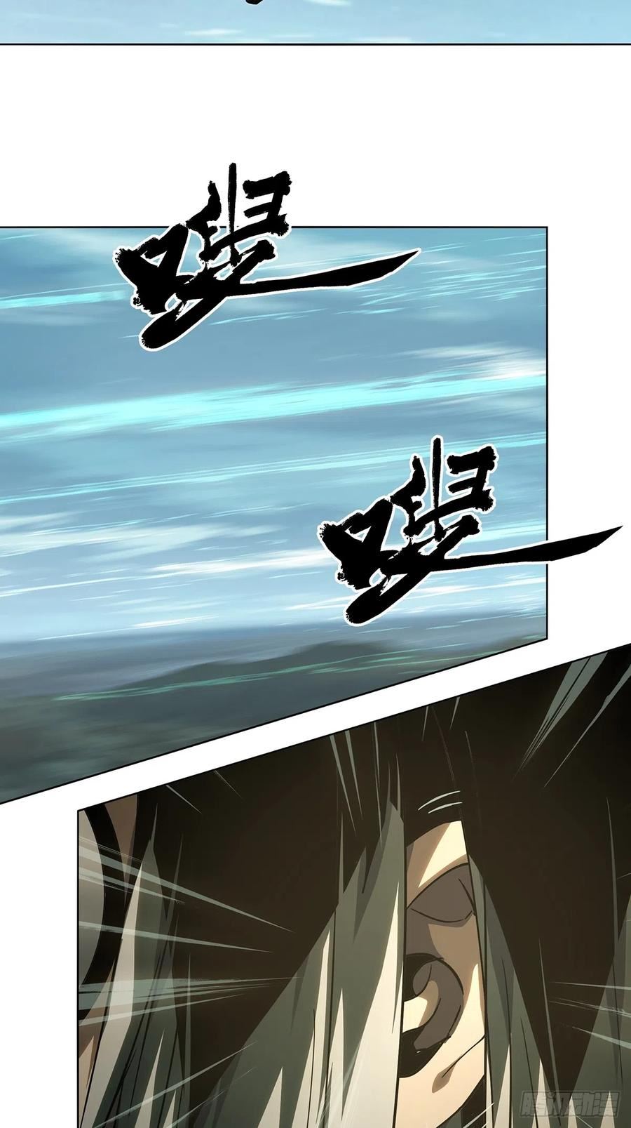 第二百八十章_假象上2