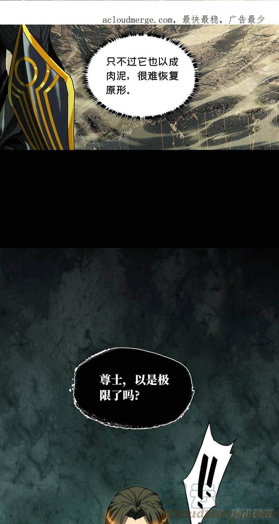第二百九十八章_怒火上3