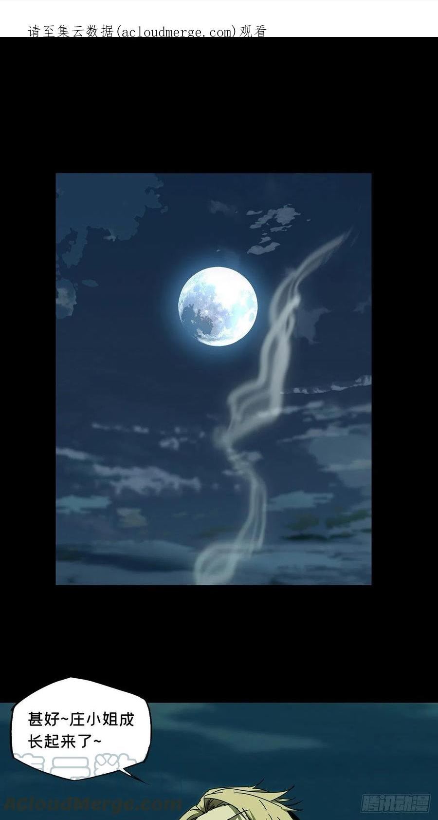 第二百五十二章_最后一夜下0