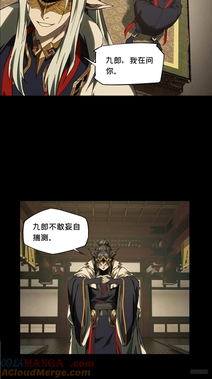 第四百七十七章_烁4