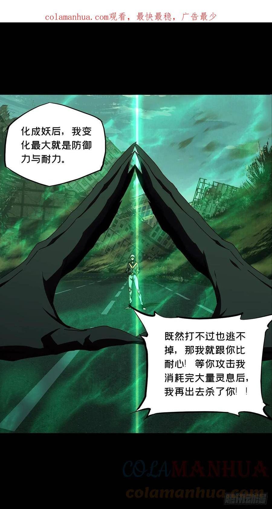 第二百九十章_目标中2