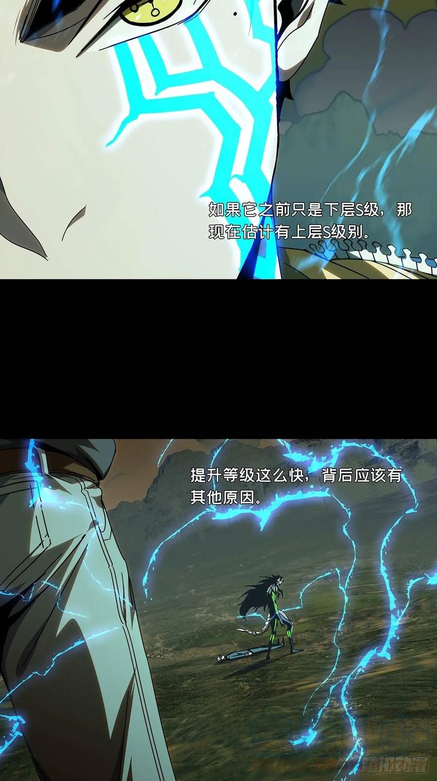 第二百八十八章_怨念下2