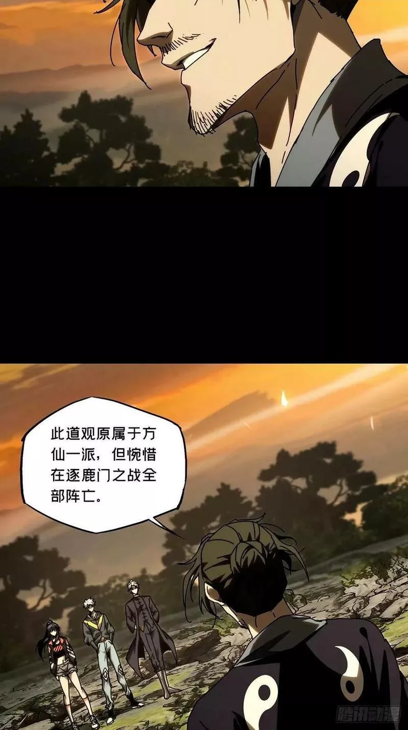 第三百二十三章_起点下1