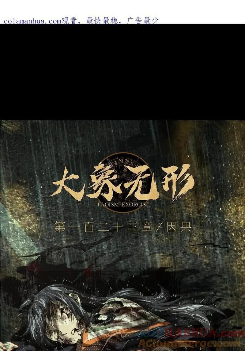 第三百三十六章_因果上0
