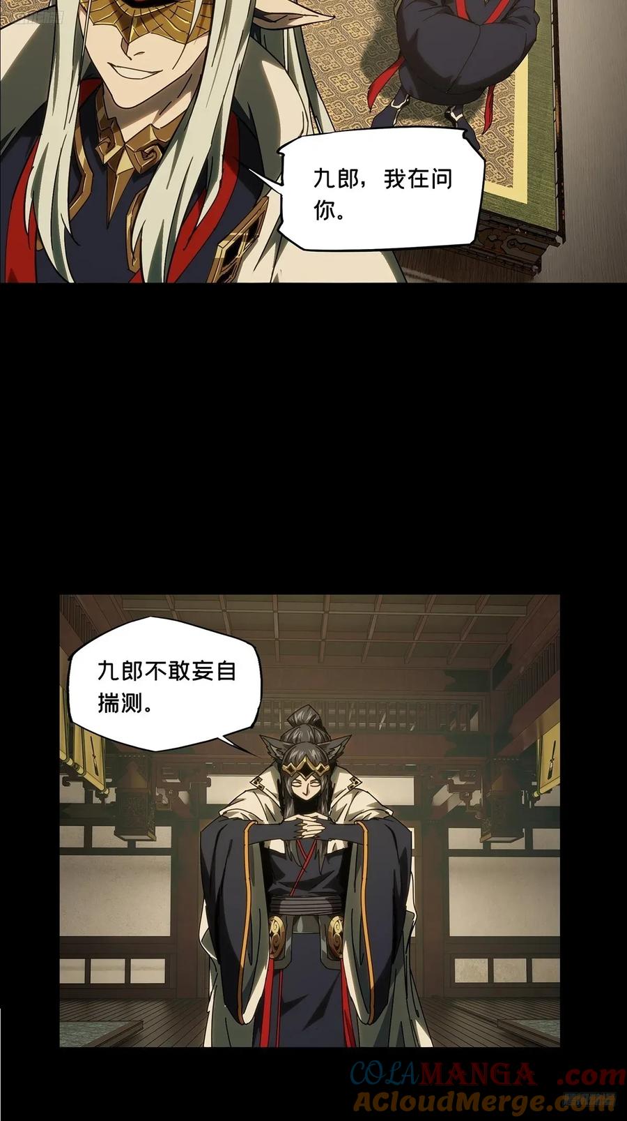 第四百七十七章_烁上4