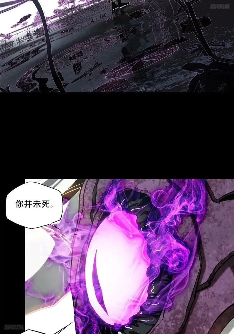 第三百二十八章_神中4