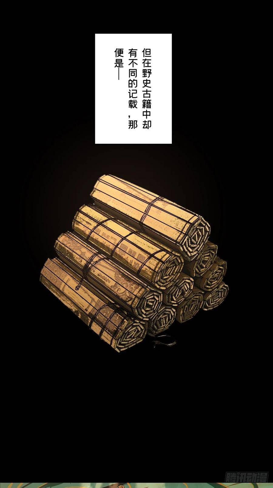 第二百九十九章_怒火中4