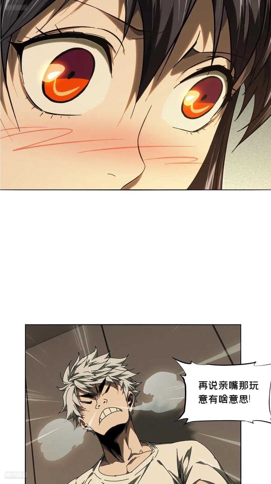 第四百七十二章_心病中3
