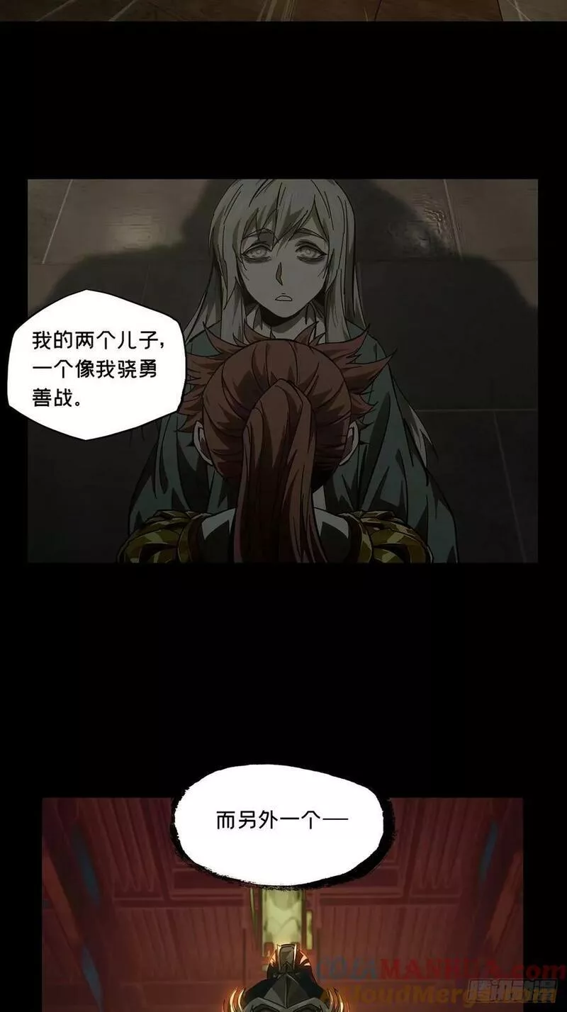 第三百一十八章_奇袭上4
