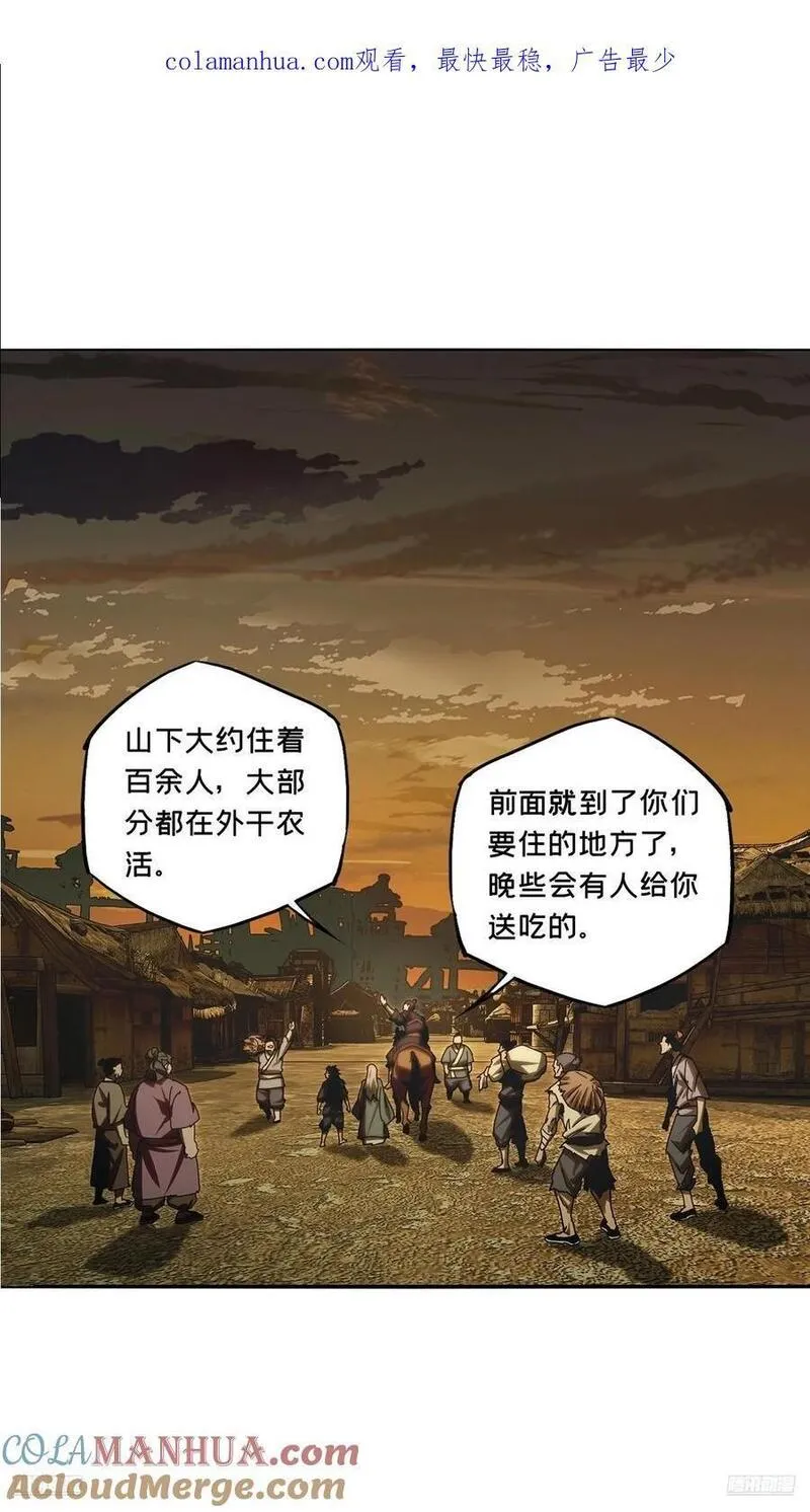 第三百四十五章_心死上0