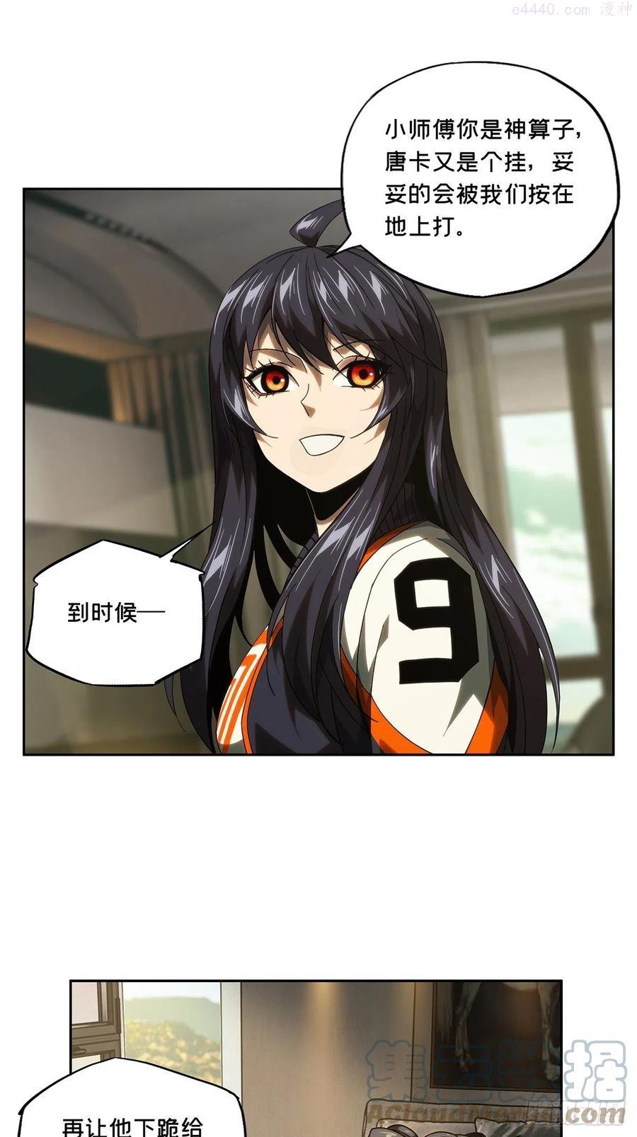 第一百七十九章_死斗开始上3