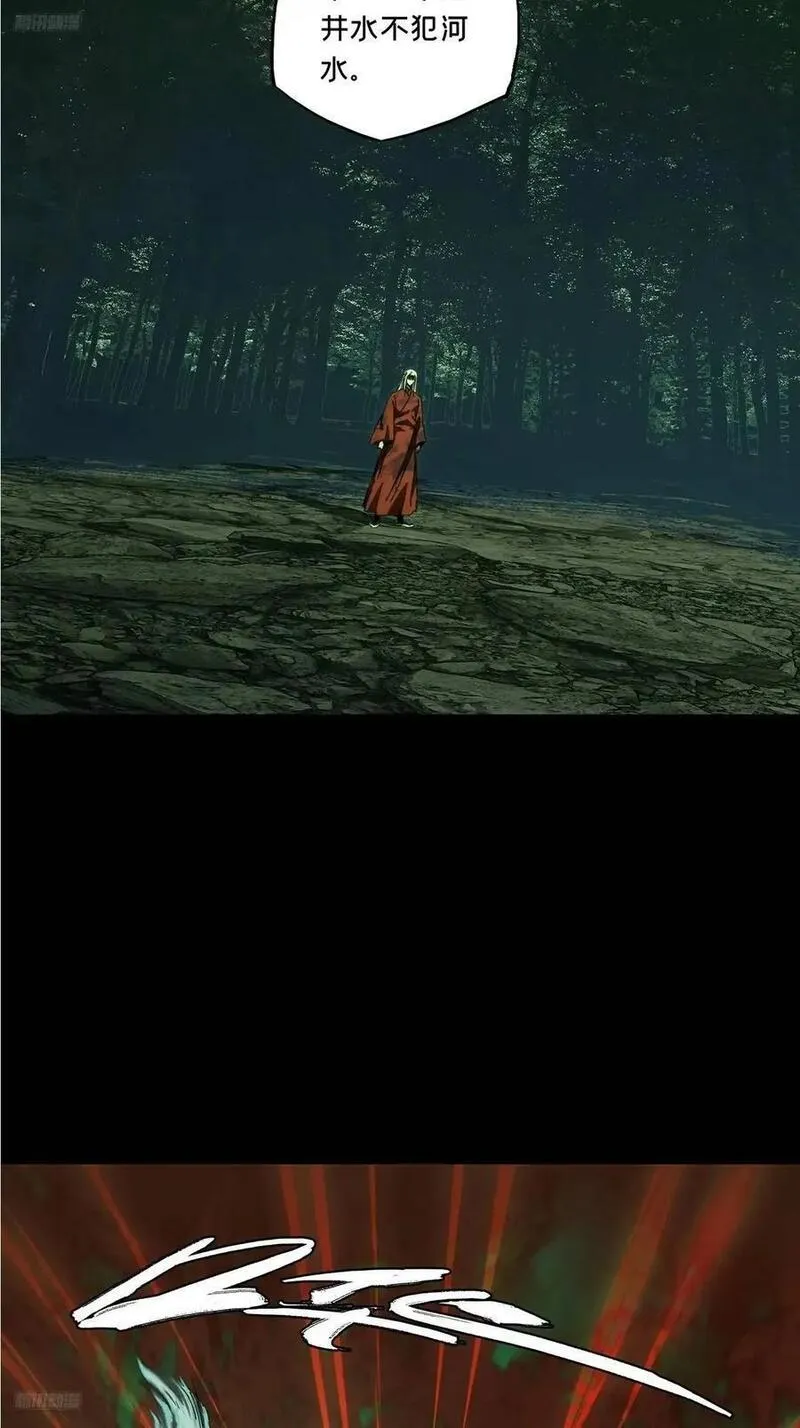 第三百六十四章_出阳神中2