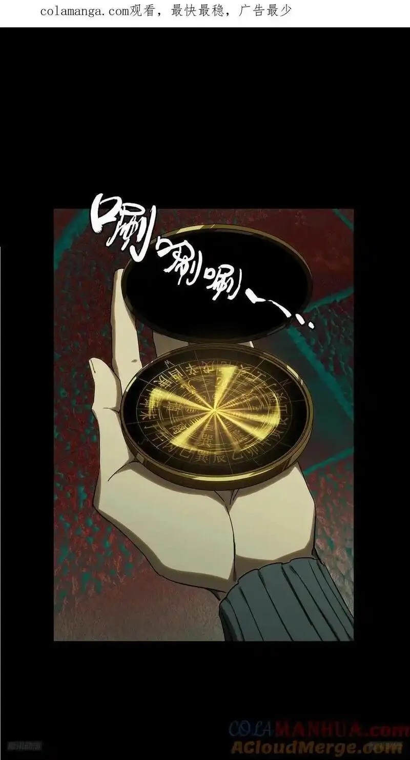 第三百七十六章_一触即发中0