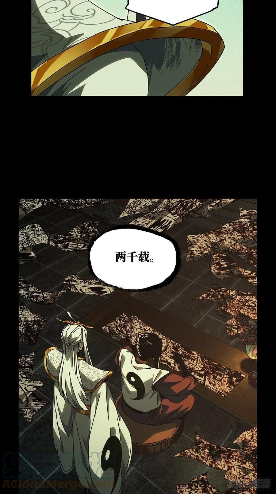 第二百二十二章_传承下2