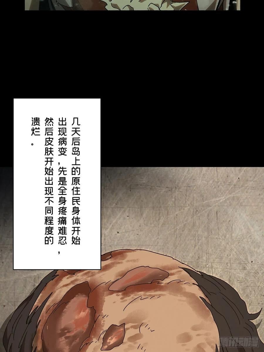 第二百四十三章_恶下4