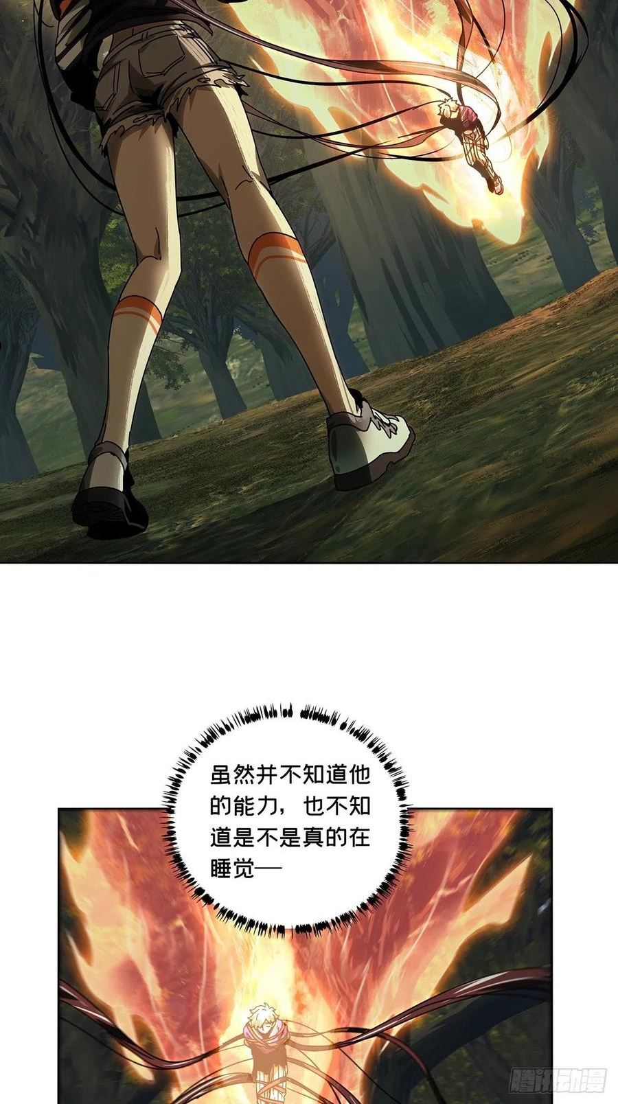 第二百三十三章_小巫主中1