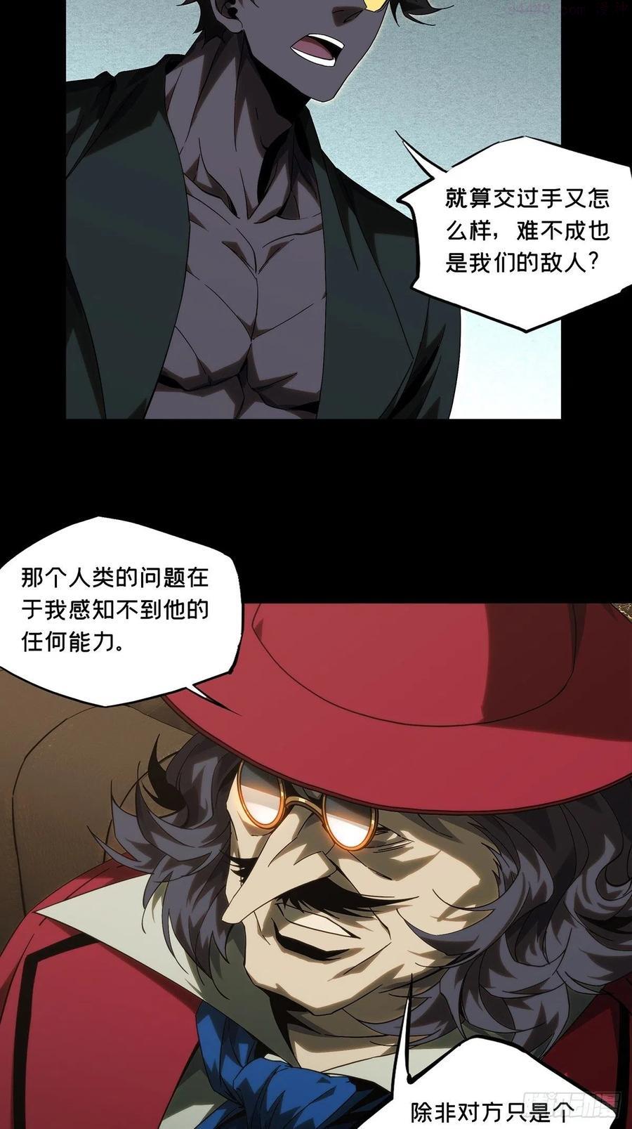 第一百八十五章_劲敌上4
