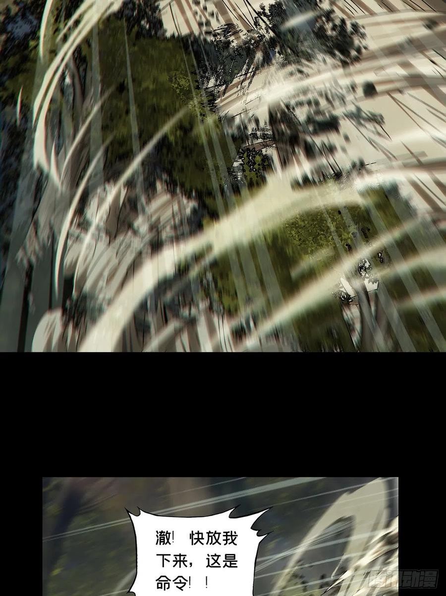 第二百七十七章_天生恶人上2