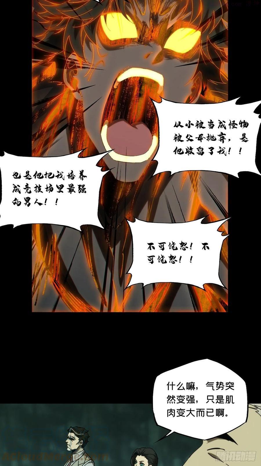 第一百七十五章_登岛下4