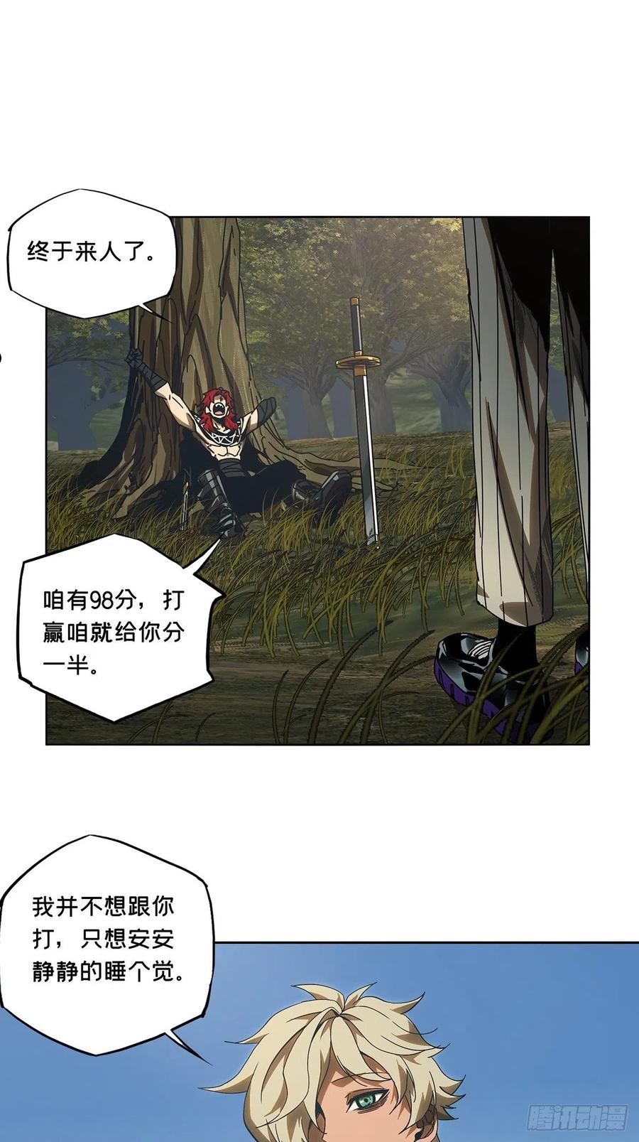 第二百三十五章_得分上3