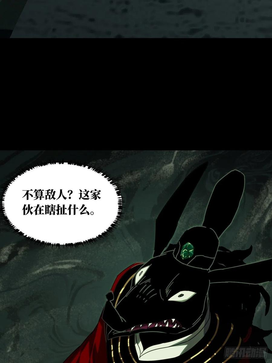 第二百一十三章_是敌是友中2