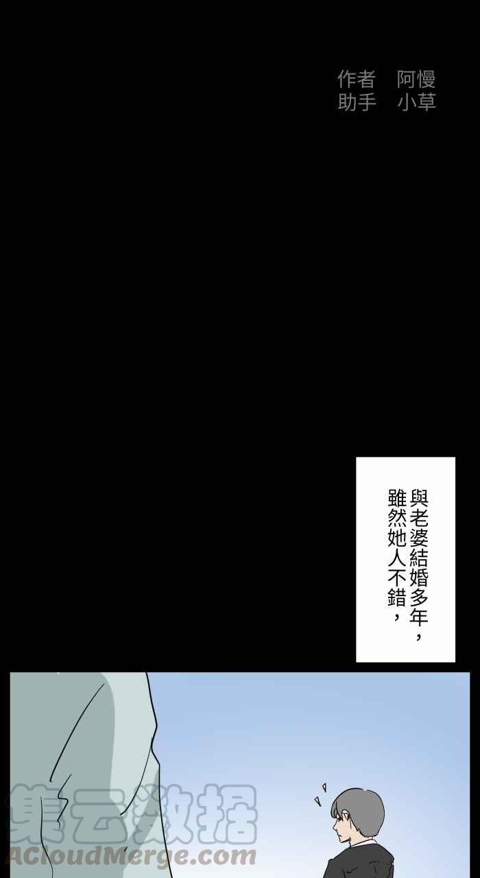 [第656话] 房间里2