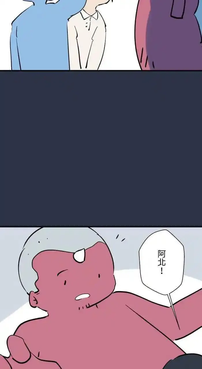 [第929话] 不能讲3