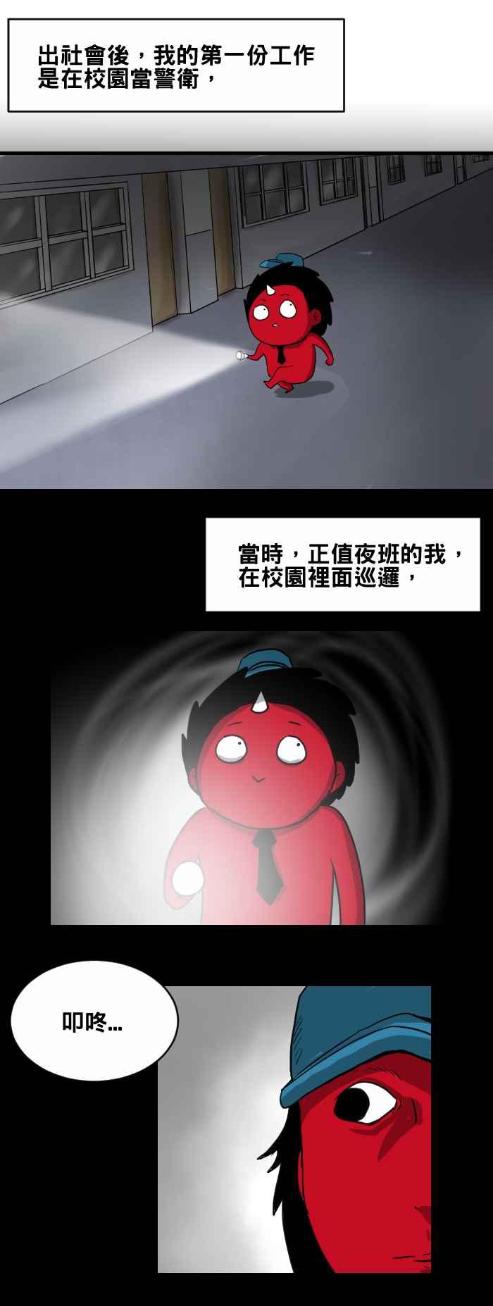 [第374话] 寻找1