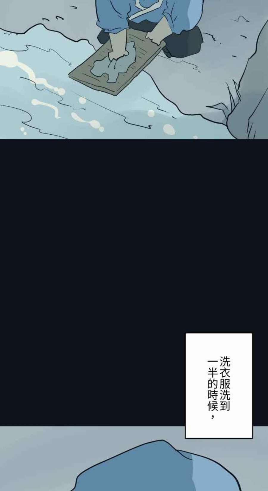 [第788话] 桃子3