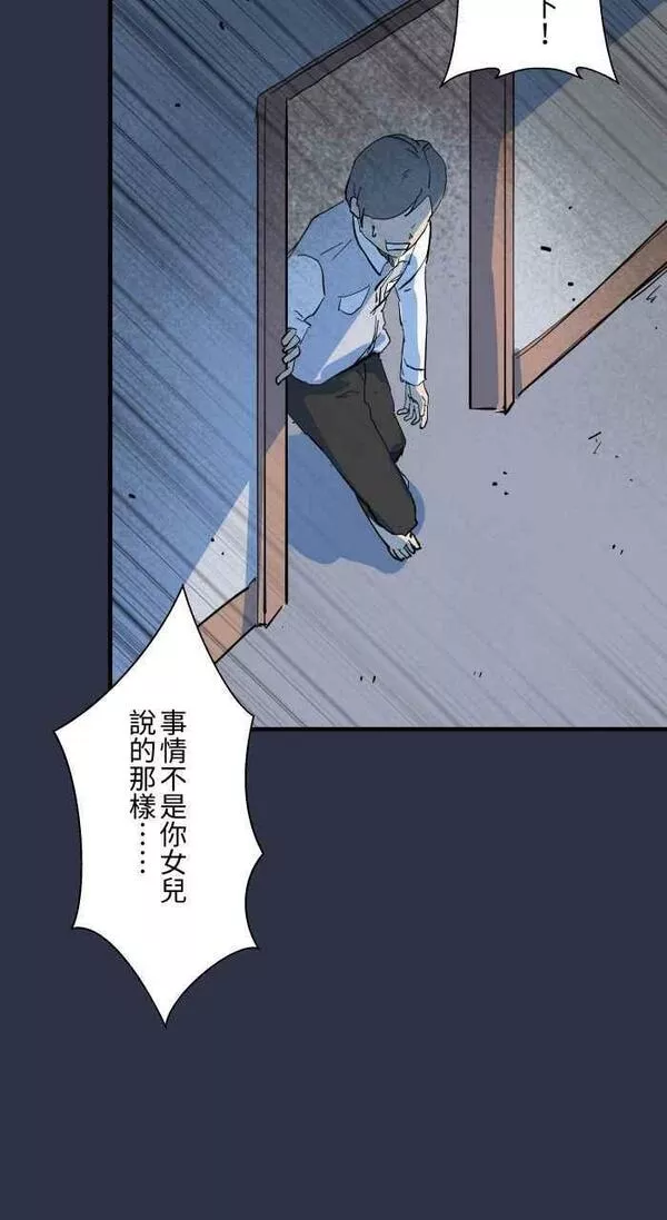 [第873话] 你在说什么1