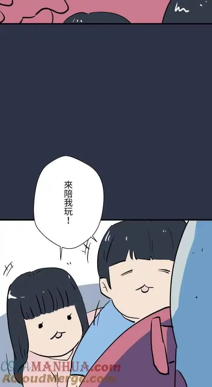 [第929话] 不能讲4