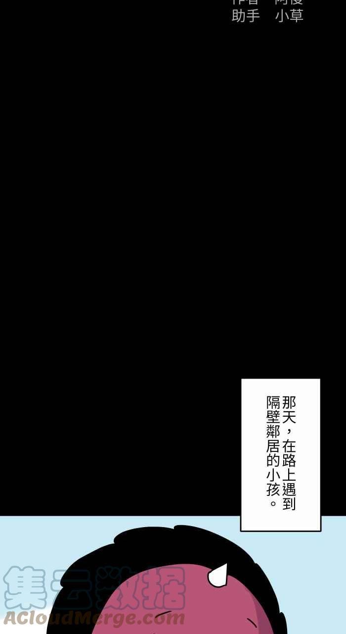 [第832话] 放大镜1