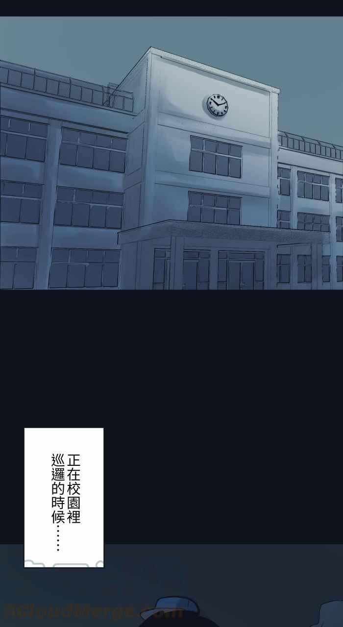 [第773话] 铜像2