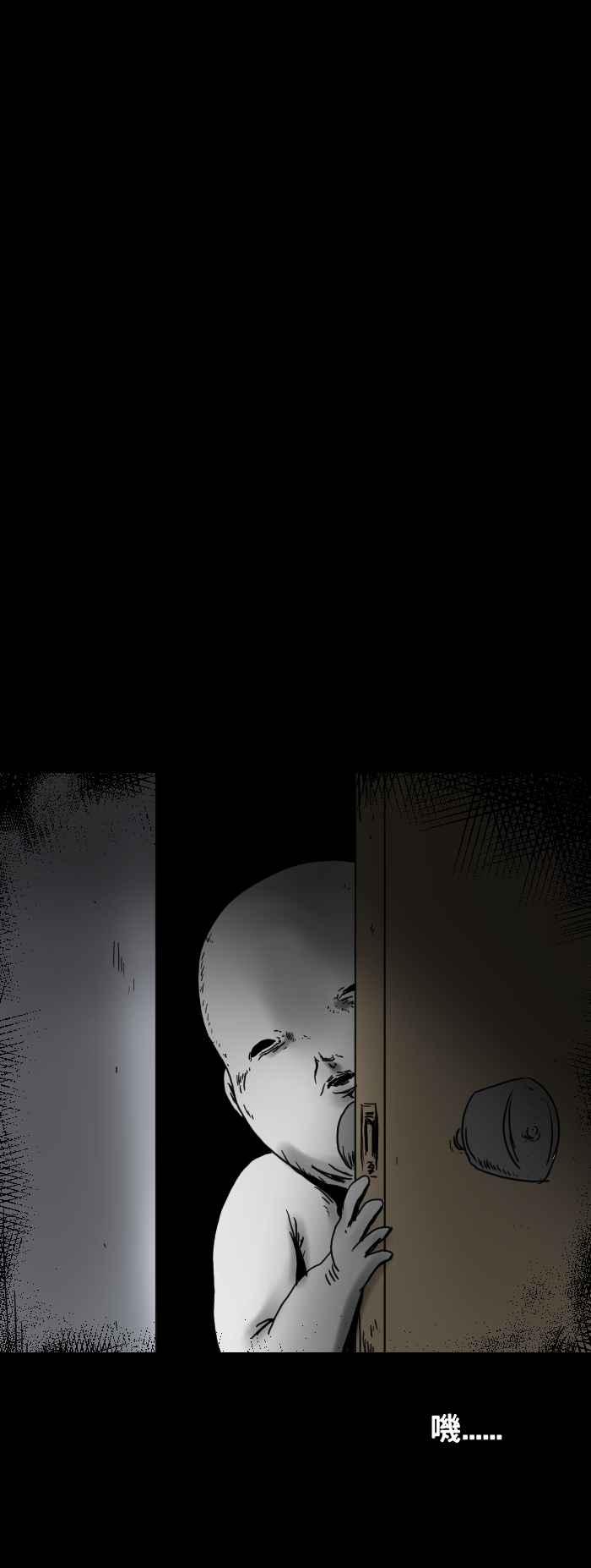 [第301话] 走廊外的笑声4