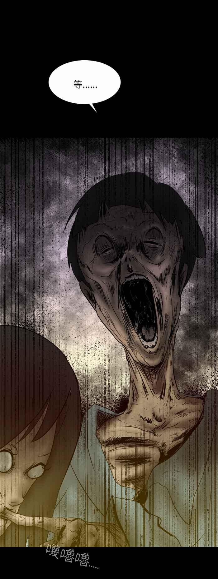 [第502话] 相亲4