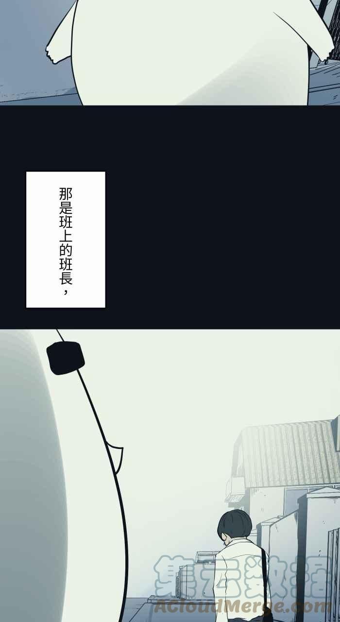 [第767话] 肉块2