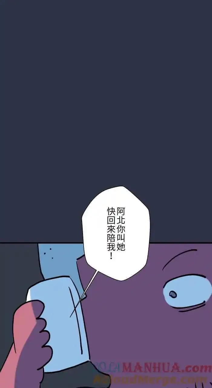 [第929话] 不能讲2