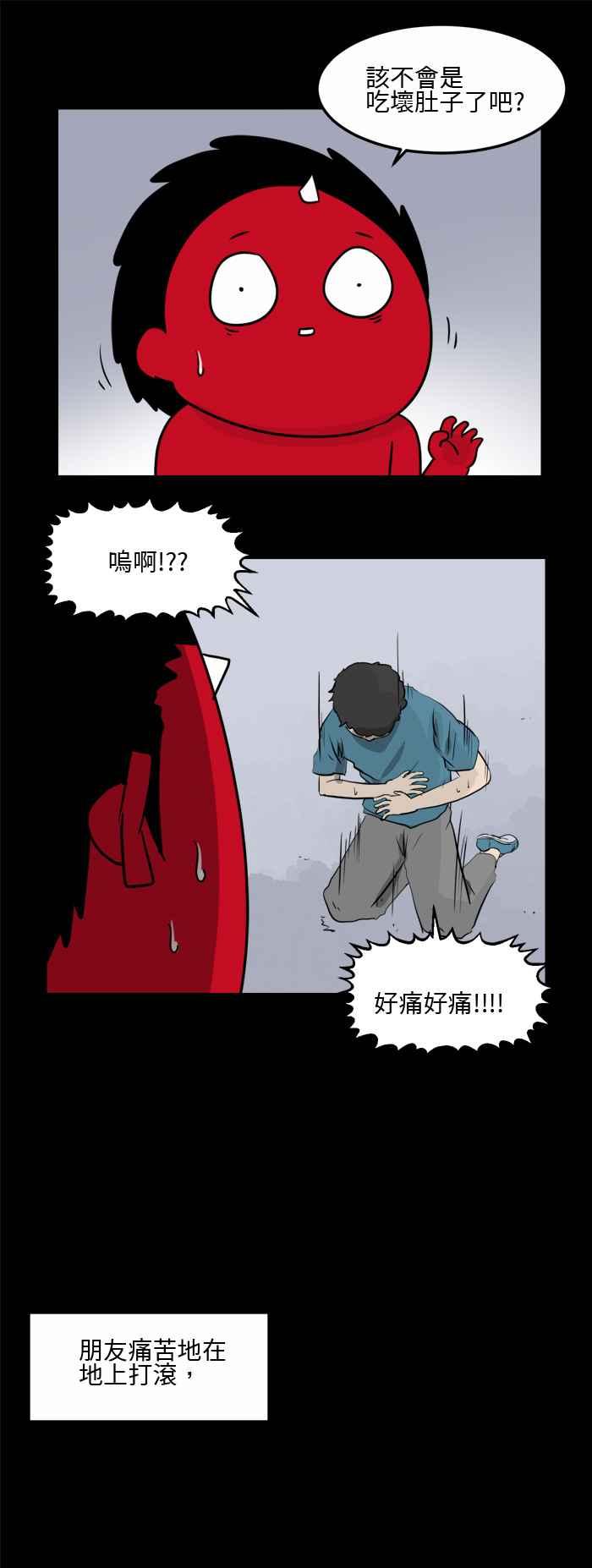 [第488话] 鸡3